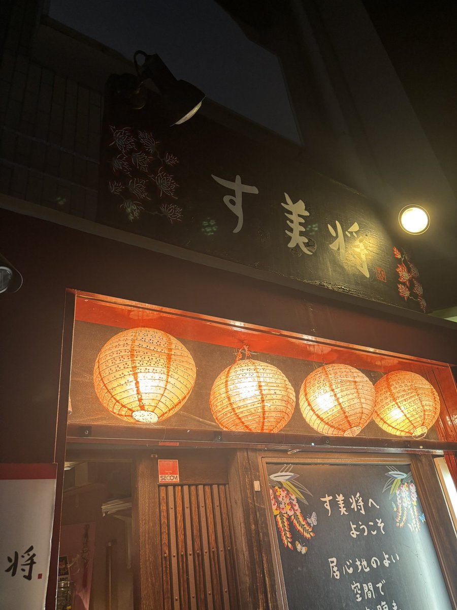 姉ヶ崎のこの店
飯も酒もレパートリー多すぎて最高