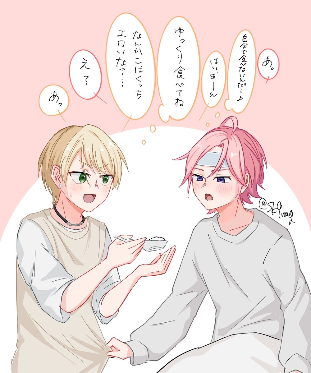 佐吉 tweet media