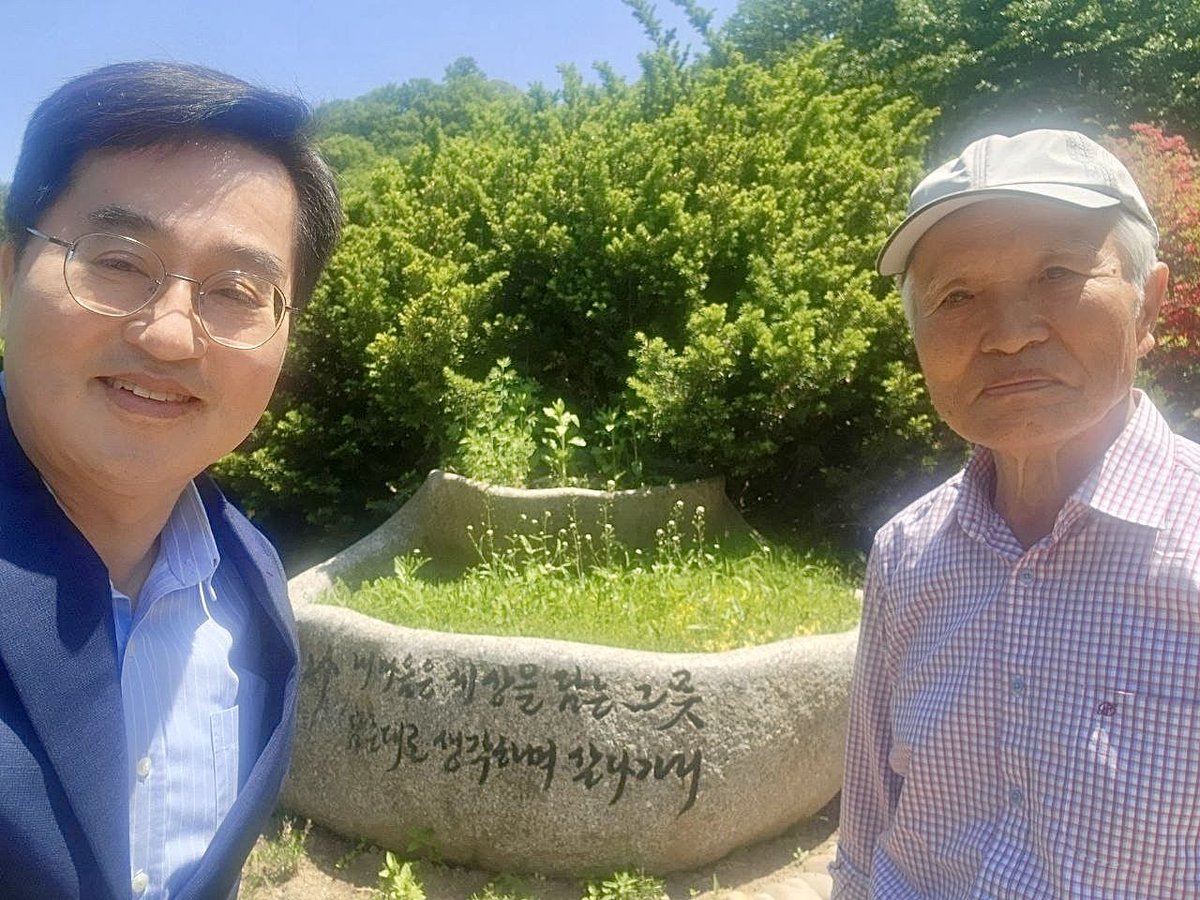 김동연 tweet media