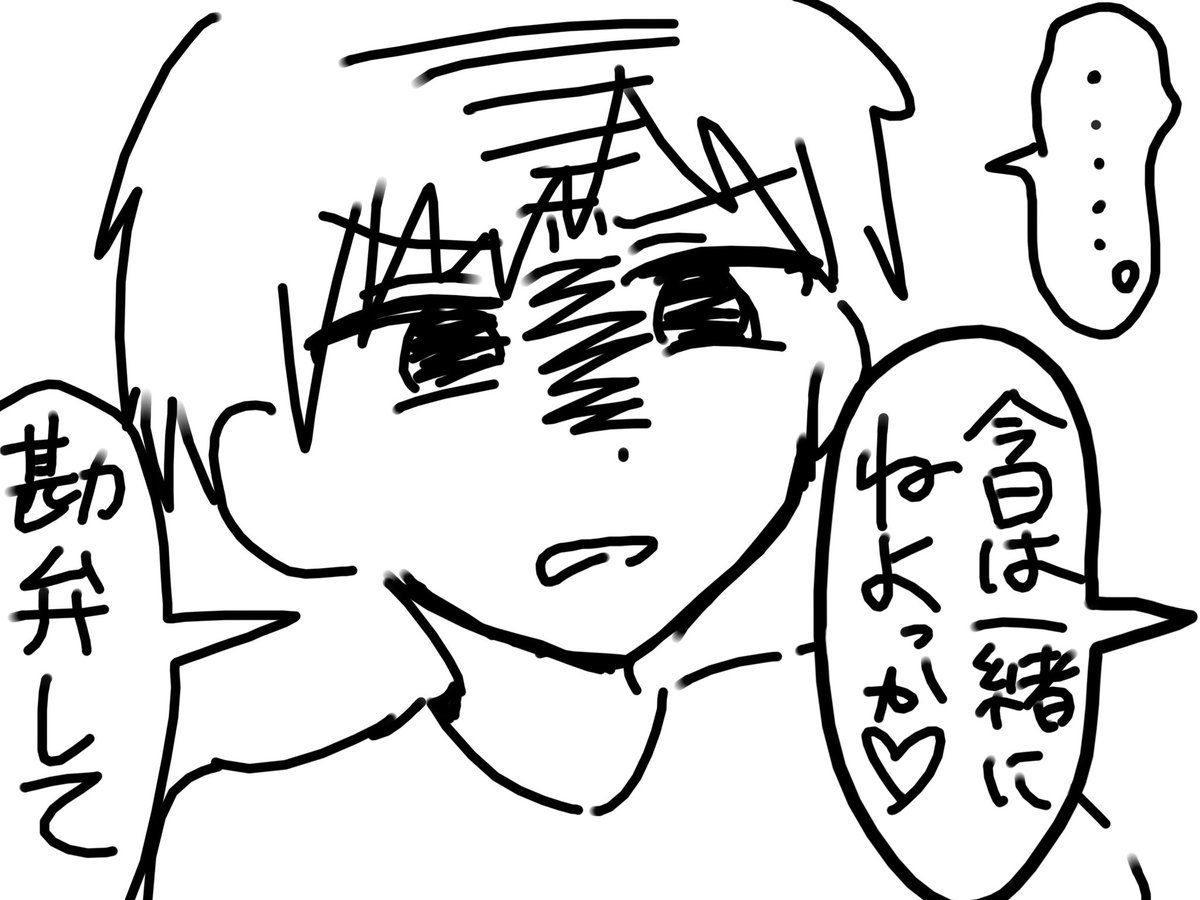 moo@創作漫画更新 tweet media