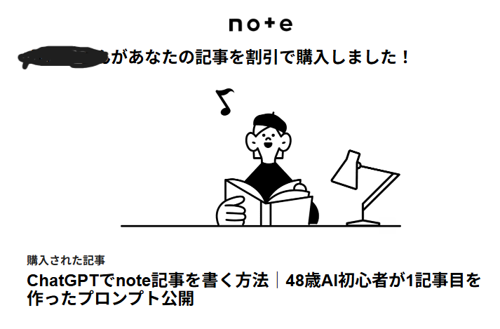 ねこすけ｜AI×noteで0→1収益化チャレンジ tweet media