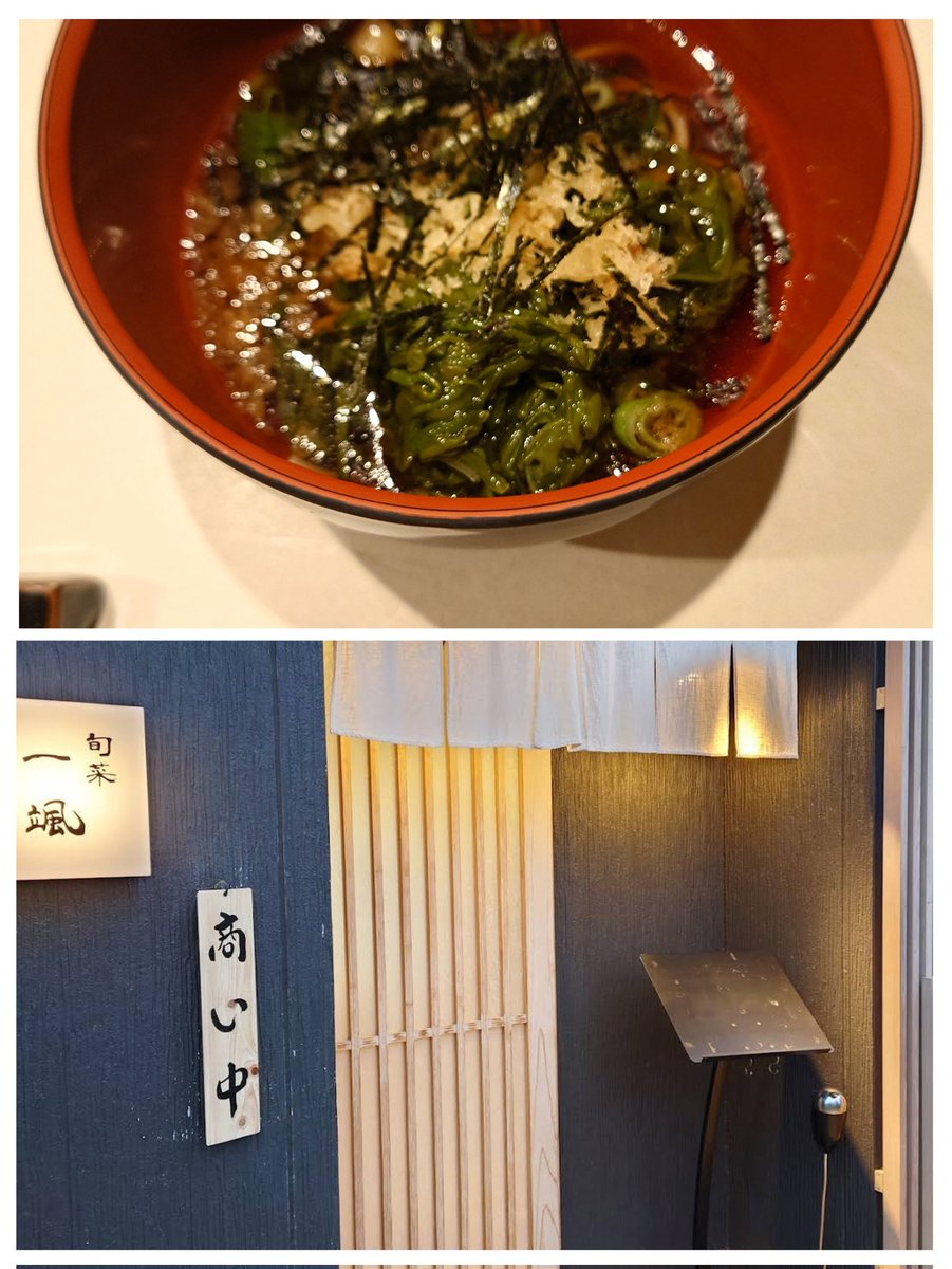 夜も八戸、青森の食を堪能して
食ったどぉーー！！
最高に美味かったどぉぉーー！！
大満足の夜だったどぉぉぉーー！！
そして明日は、勝ち点３持って帰るどぉぉぉーー💪