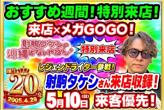 パチってちょんまげ４枚＋シトフタ Amazon | パチンコ実機シミュレーション パチってちょんまげ | ゲーム