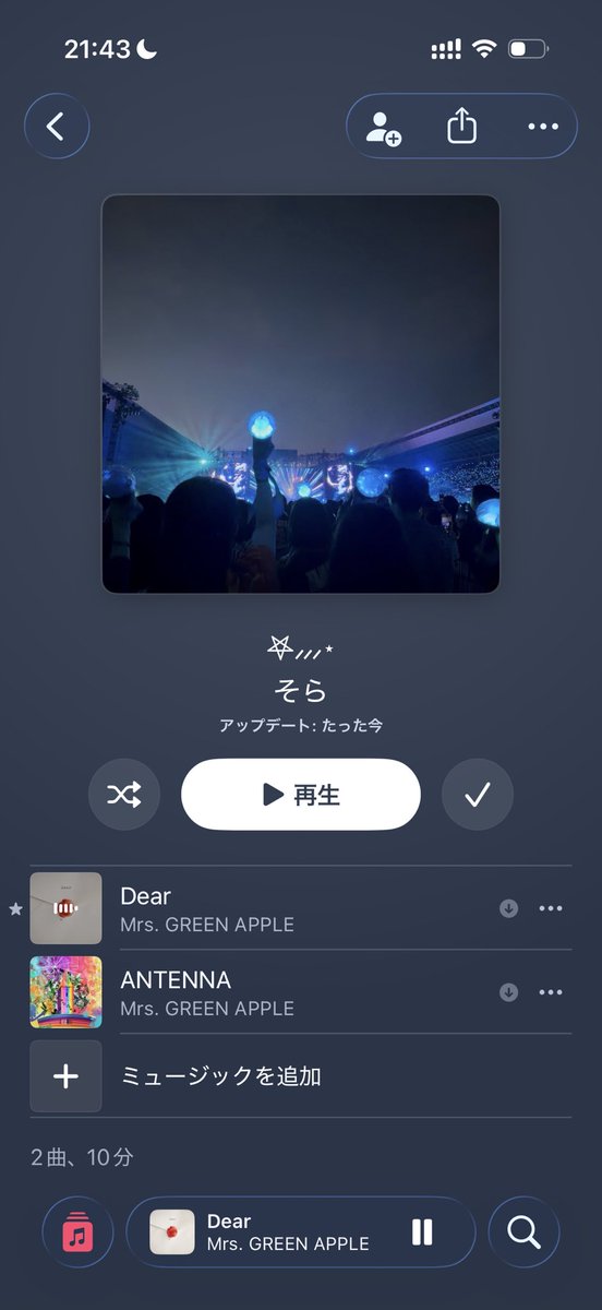 なら tweet media