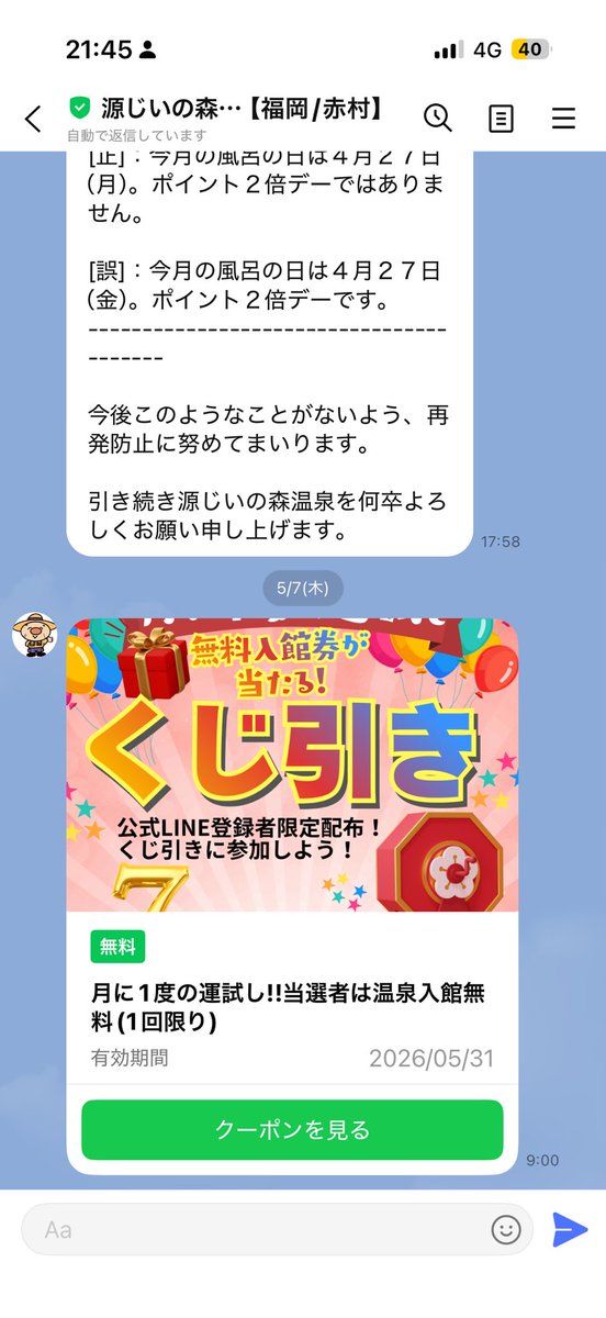 みーちん2世٩( 'ω' )و tweet media
