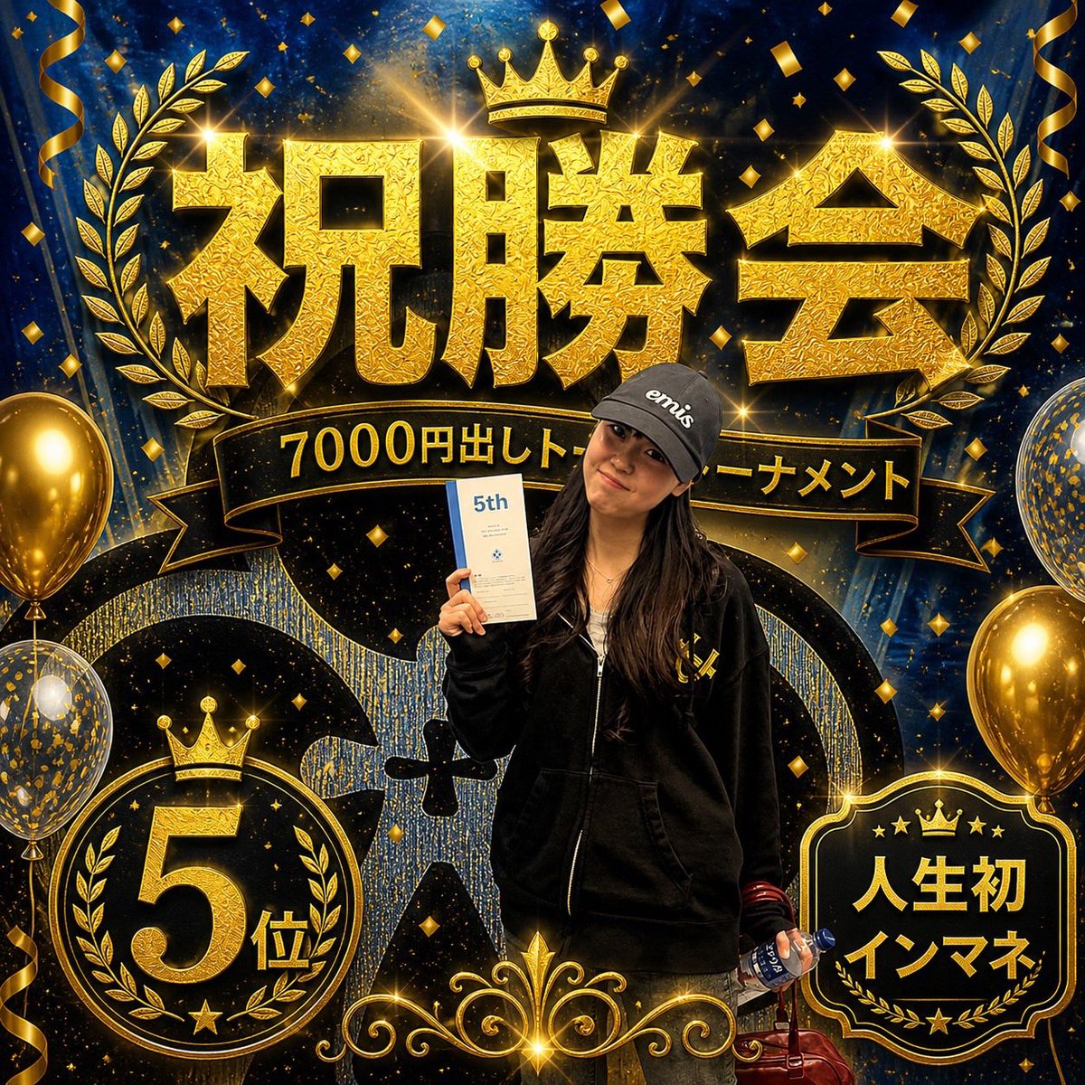 uran_union's tweet photo. 5/12(火) 🌟うらん奇跡の祝勝会🌟

UNION勢みんな優勝して祝勝会する中
Lucky7 5位の祝勝会で恥ずかしいけど
奇跡の大型初インマネなので、みなさん
お祝いしに来てくれると嬉しいです( ; ; )💗

引用リポストキャンペーンもやってるので
是非お願いします🫶🫶 https://t.co/vfxHvQnQMb