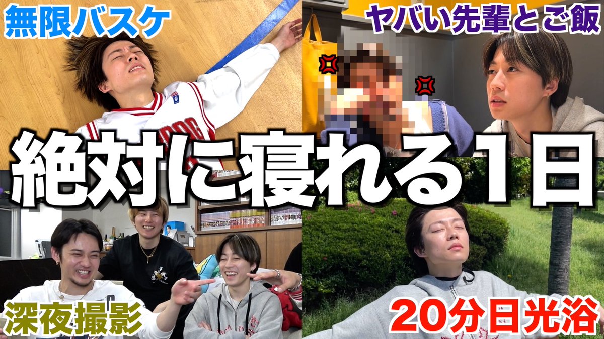 コムドット コムドット - YouTube