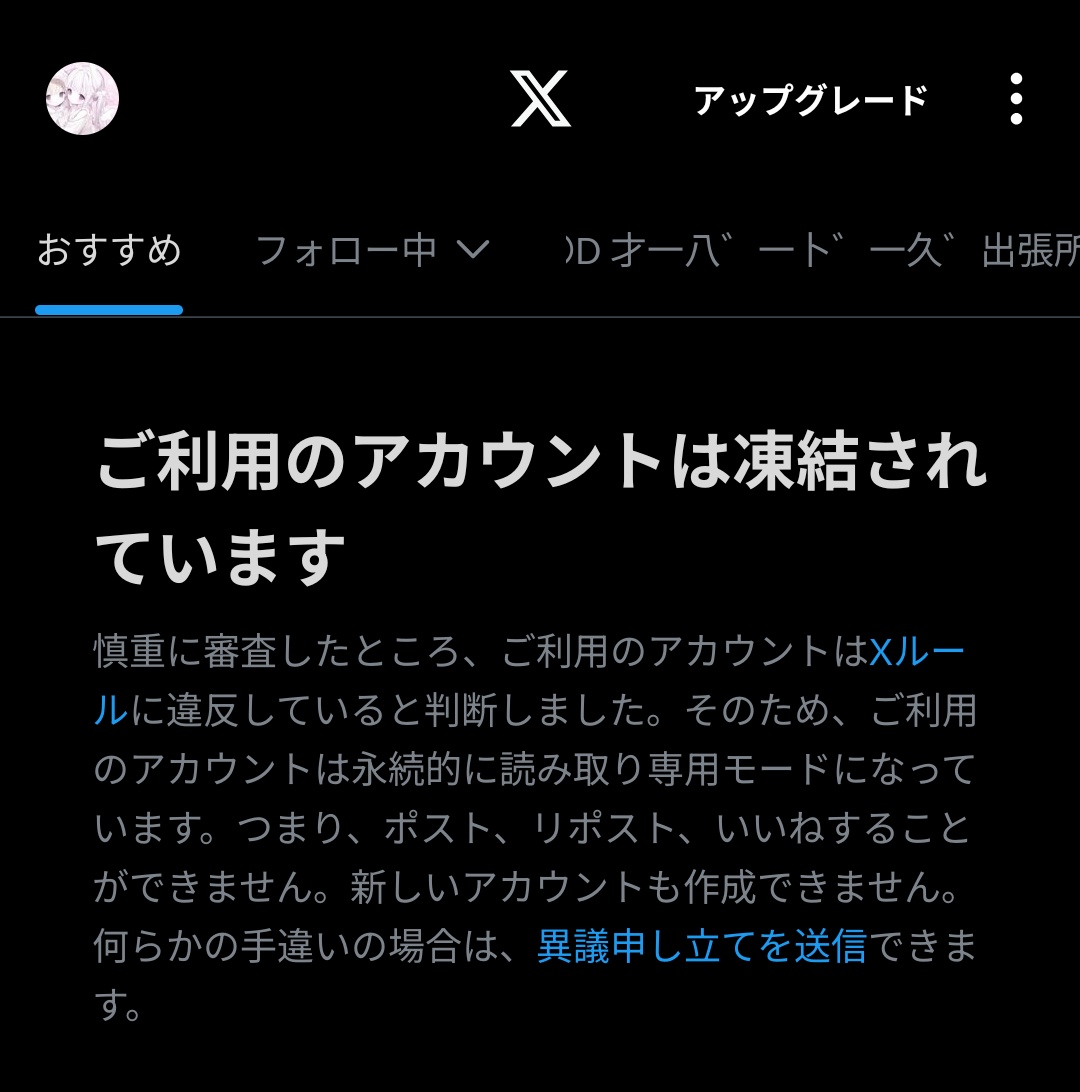 のんてゃさゔ tweet media