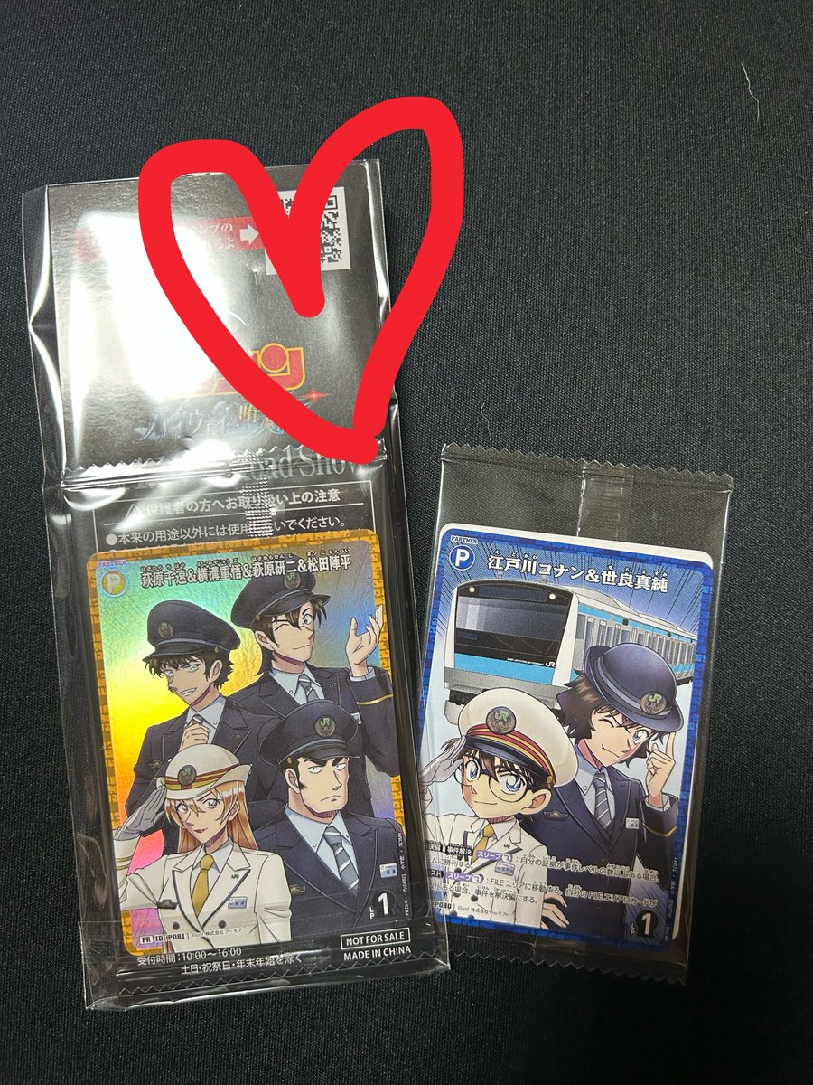 ゲットしてきました👍