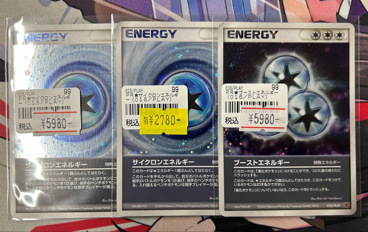 ✨ポケカプロモ入荷情報✨】 いいもんあるよー👏👏 サイクロン ✨ポケカプロモ入荷情報✨】 いいもんあるよー👏👏 サイクロン