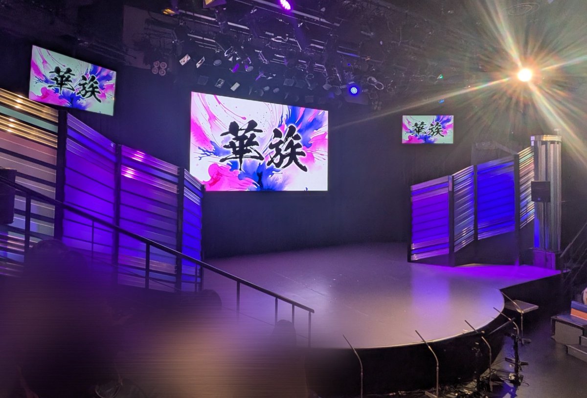 coldsummer_2669's tweet photo. 5/9 華族
サイコーに楽しい同期ユニット🎶まさかのイクトさん休演でどうなることかと思ったけど木原さんのピンネタ(❔)で信じられないくらい笑わせてもらった︎^_^  コーナーも運動神経悪い組と良い組で安定感の差エグすぎておもろかった❕ 稲継さんが存在しない言葉のストックなくなってたん笑った https://t.co/yJAsOka8CM