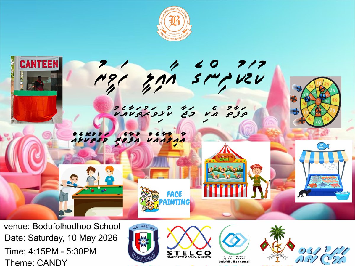 bod_school's tweet photo. Children's day 2026
Theme: CANDY

Secretariat of the Bodufolhudhoo Council, North Ari Atoll 
Bodufolhudhoo STELCO State Electric Company Limited 
Bodufolhudhoo police Maldives Police Service 
Bodufolhudhoo Megistrate Court

#BS #childrensday2026 #AcademicYear2026
@moedu_mv https://t.co/w9BoUy22kf