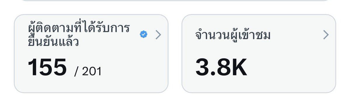no signal tweet media