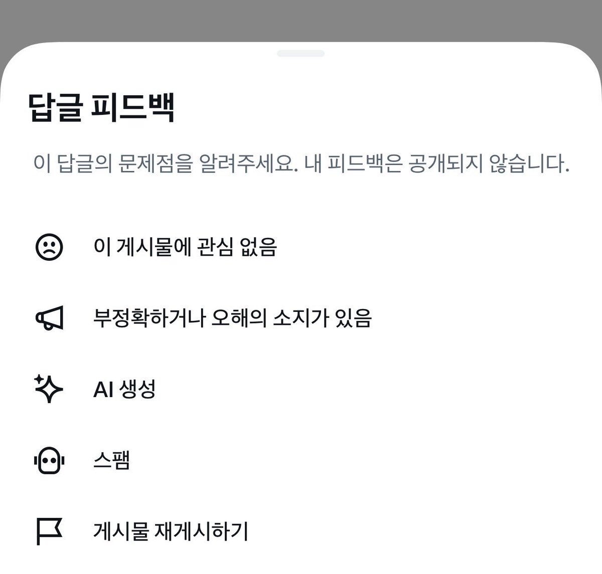 도진 tweet media