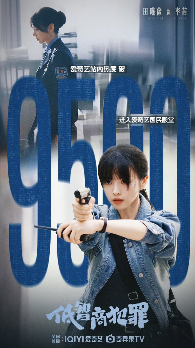 Pair44547465's tweet photo. 9500 มาแล้ว ไปกันต่อ🎉
#tianxiwei 
#อาชญากรรมIQต่ำ https://t.co/HVhc312qM1