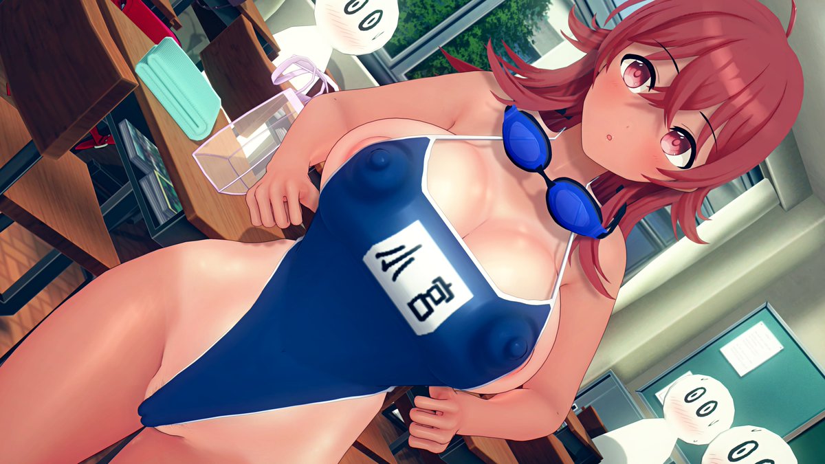 目を醒ませぼくらのスク水が恵体に侵略されてるぞ