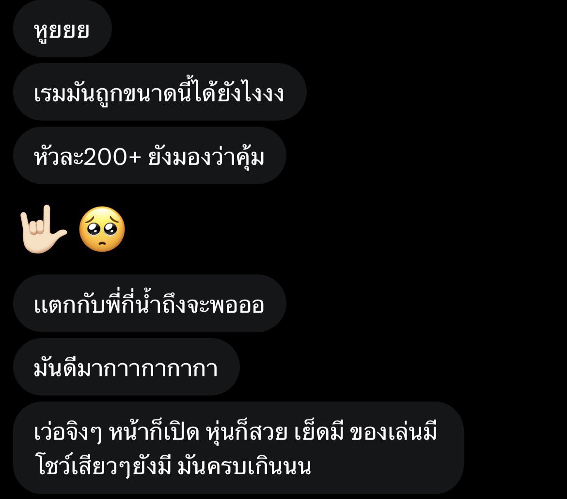 มาดิวะๆๆๆๆๅๆ #imgforลั่น