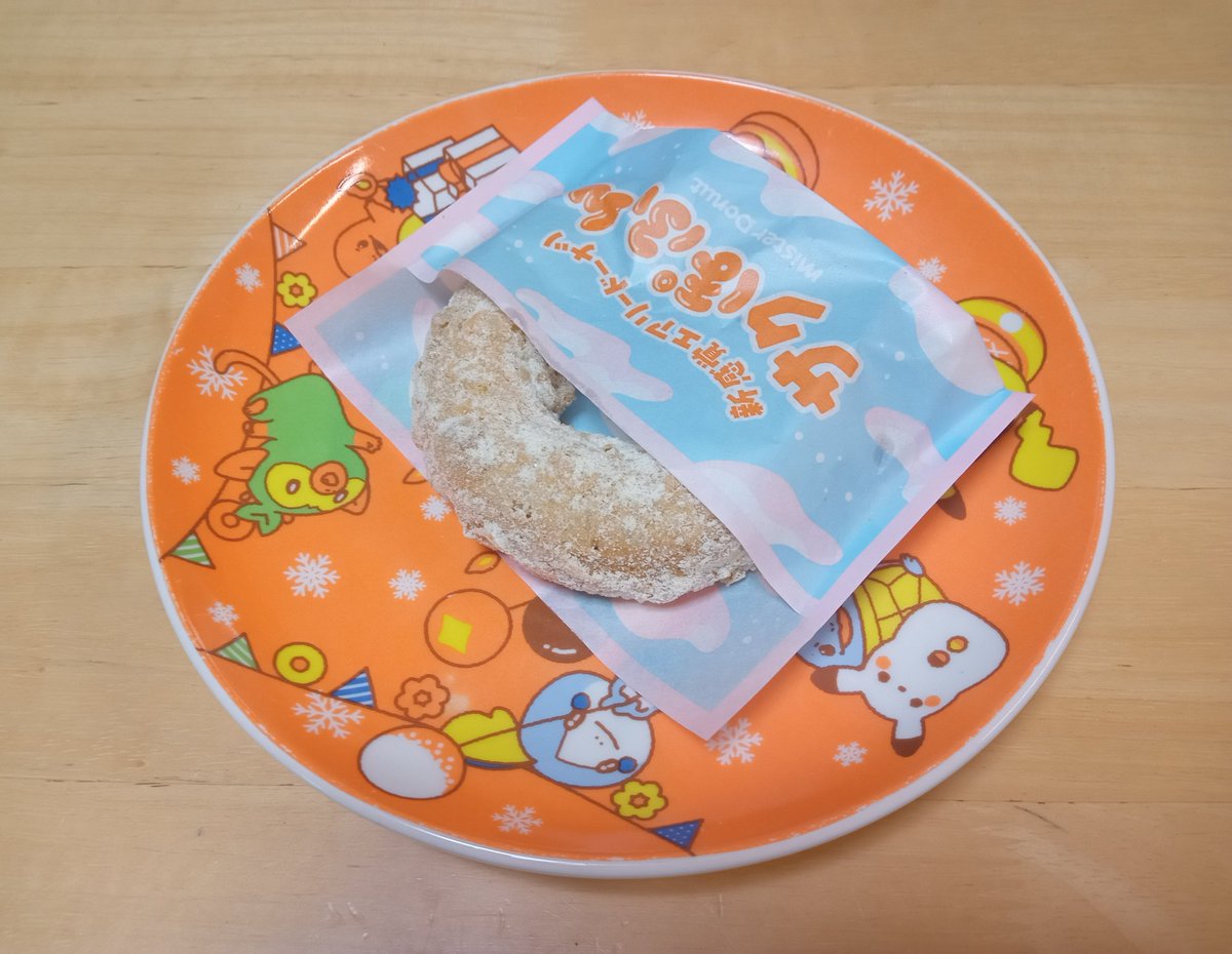 osupika's tweet photo. サクぽふん、ほんとに軽かった☁
ぽふんはちょっとよく分からなかったけど、サクの部分はおいしかった🍩 https://t.co/A9pqpw6OSO