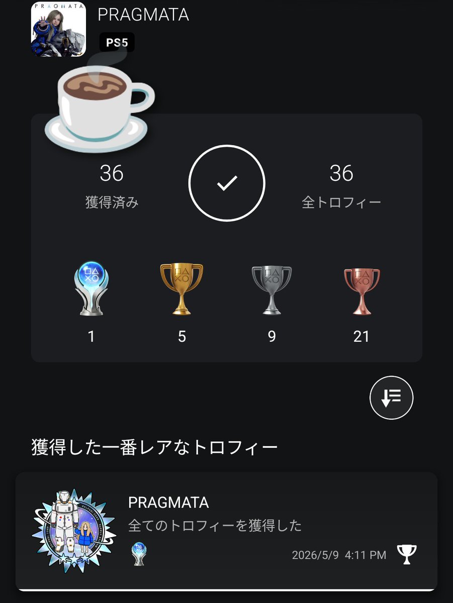 パンどら tweet media