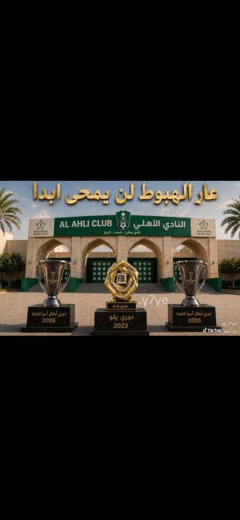 عبدالرحمن tweet media