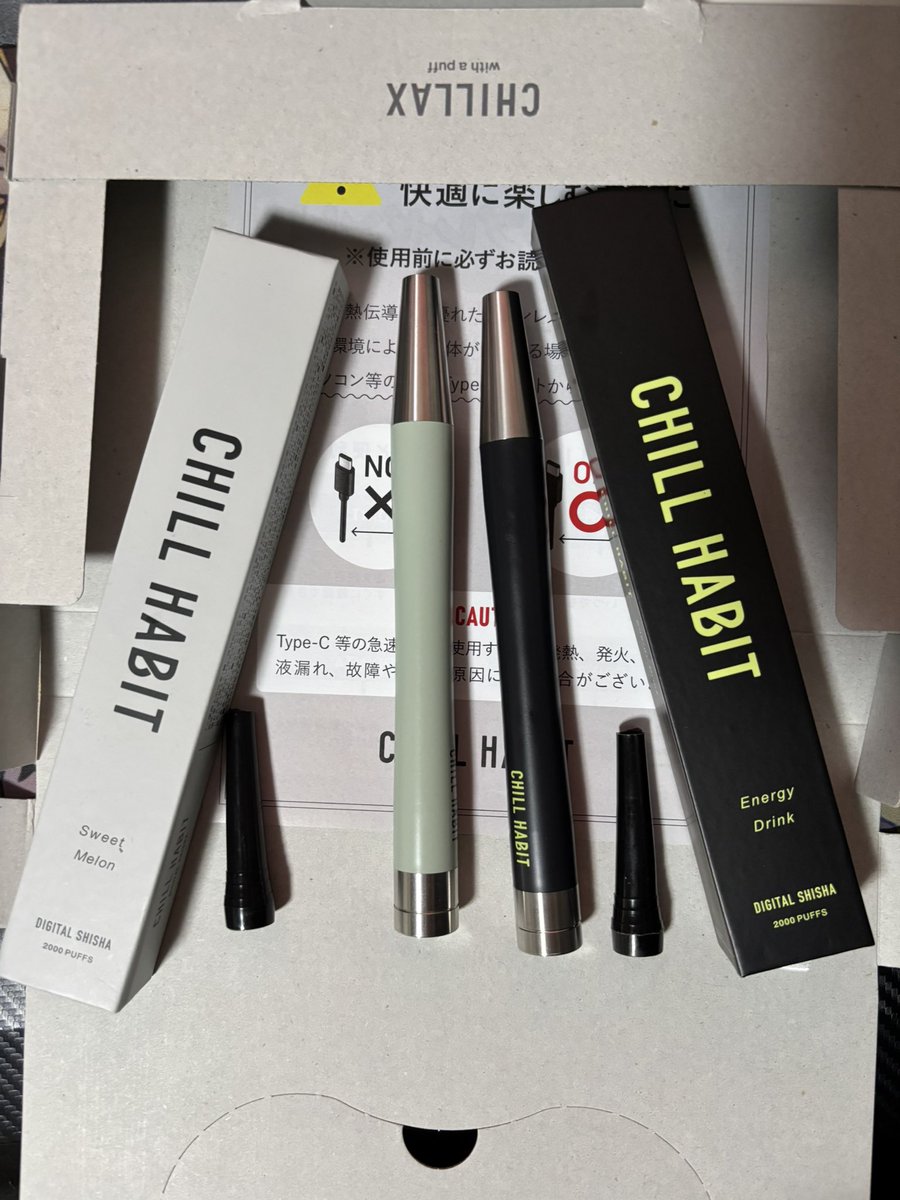 chill habit 今週のみ1000円値下げ中 公式】CHILL HABIT / 新世代のモバイルシーシャ (@ChillHabit) / Posts / X