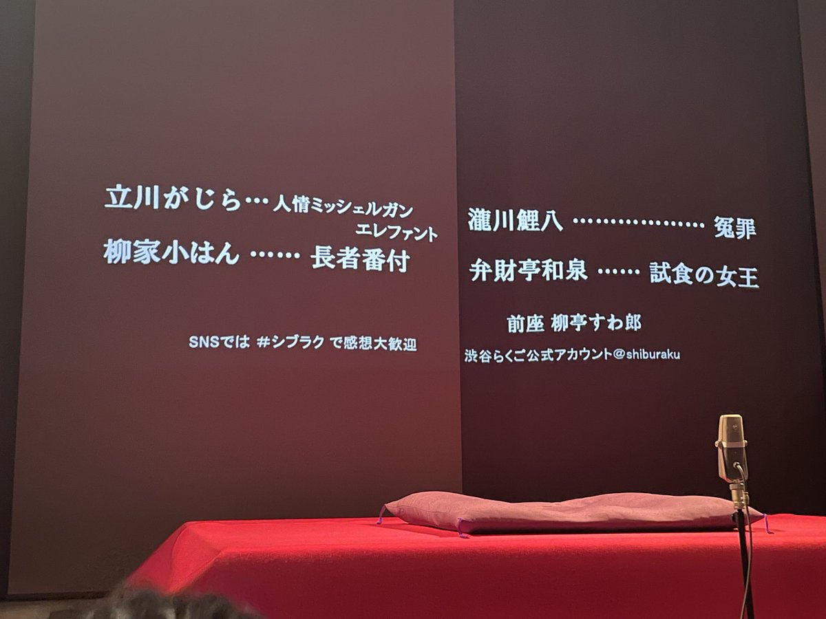 サス亭ナビリティ tweet media