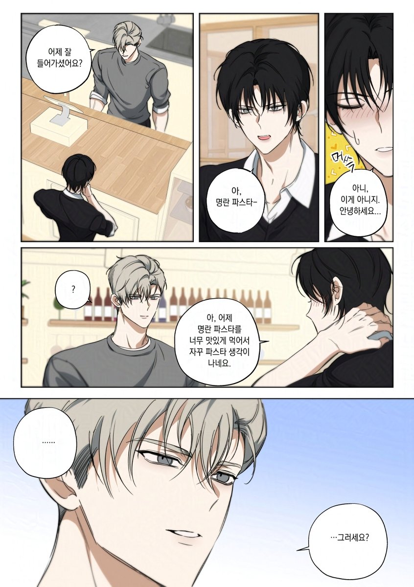 율샤 tweet media