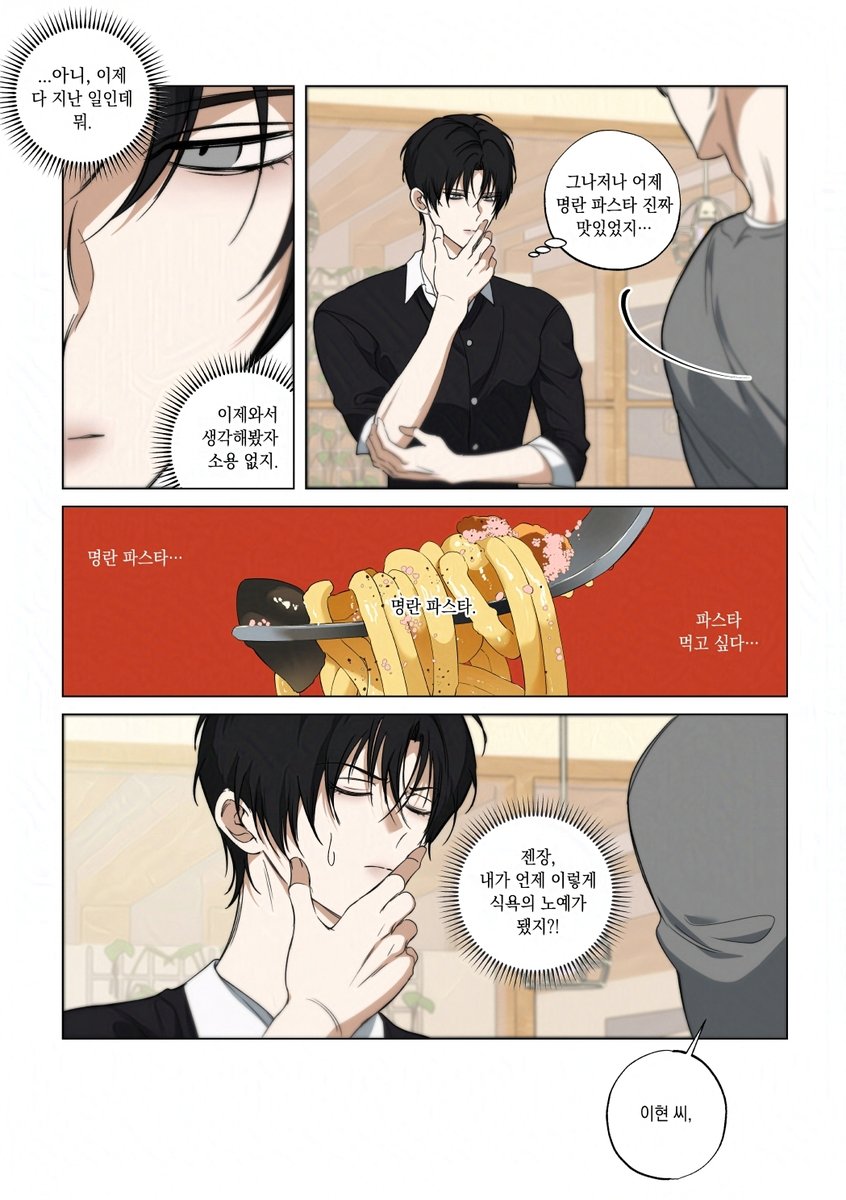 율샤 tweet media