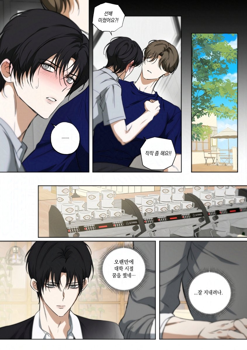율샤 tweet media