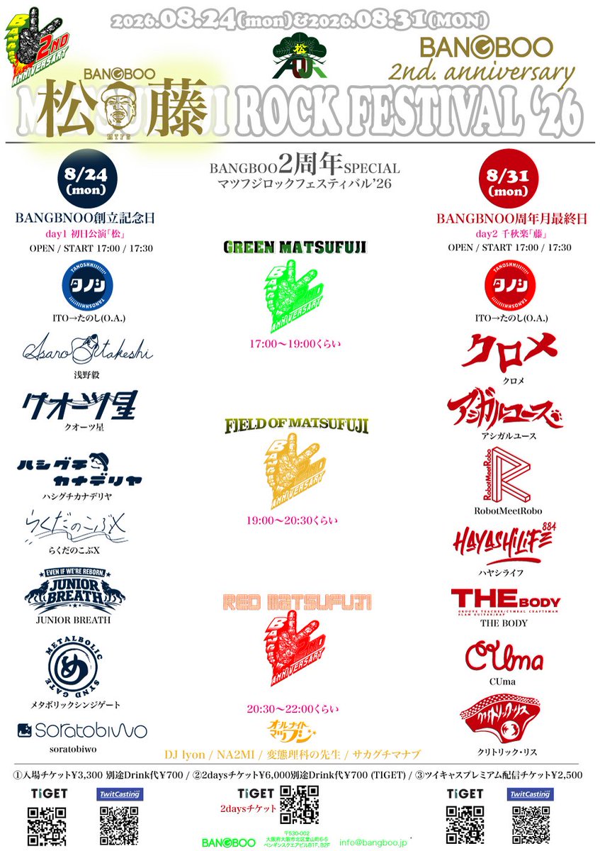 クオーツ星 tweet media