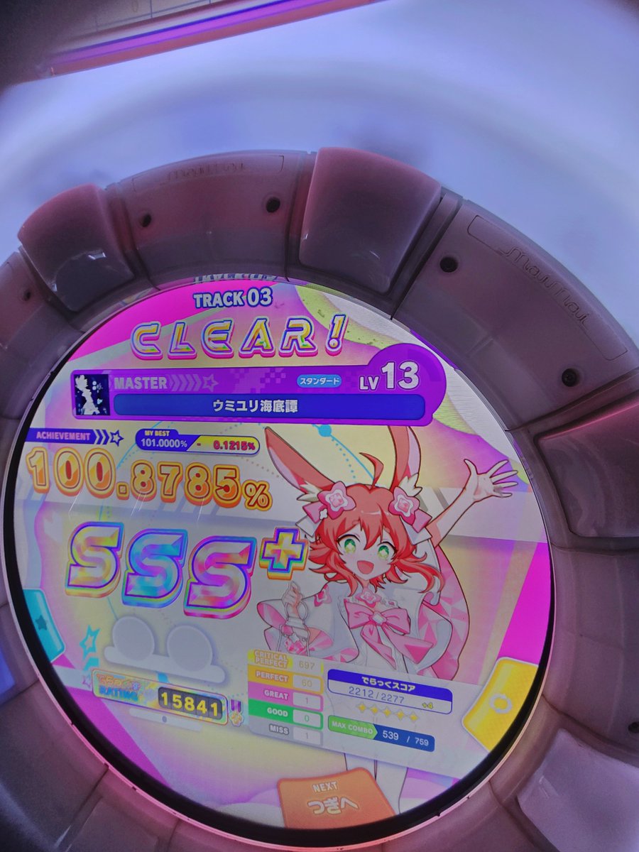 だいちゃん tweet media