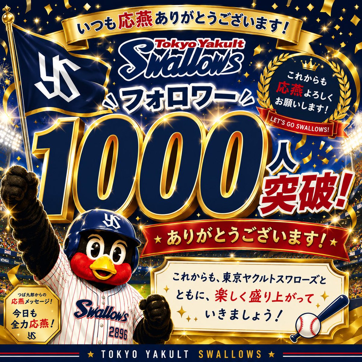 なんすまん◢ │⁴⁶ちなヤク🐧 tweet media