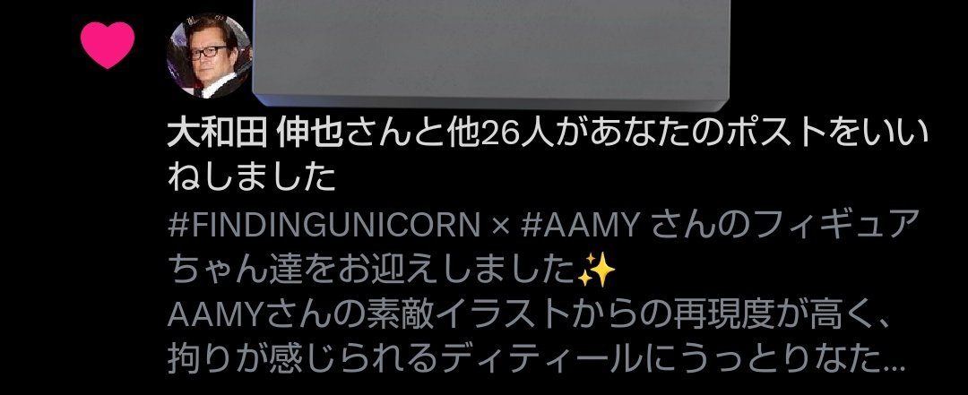 理呼(りこ) tweet media