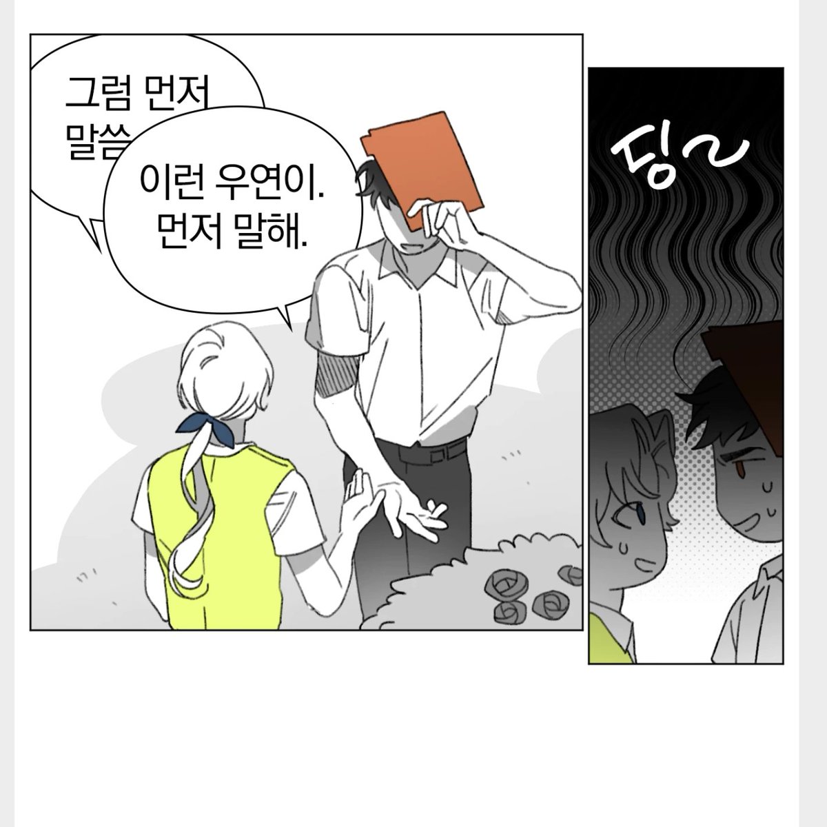 놈 tweet media