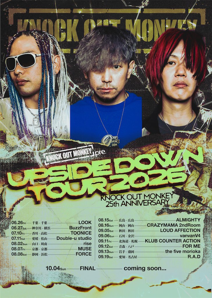EP発売 & 全国ツアー開催決定】 KNOCK OUT MONKEY結成25周年イヤー突入