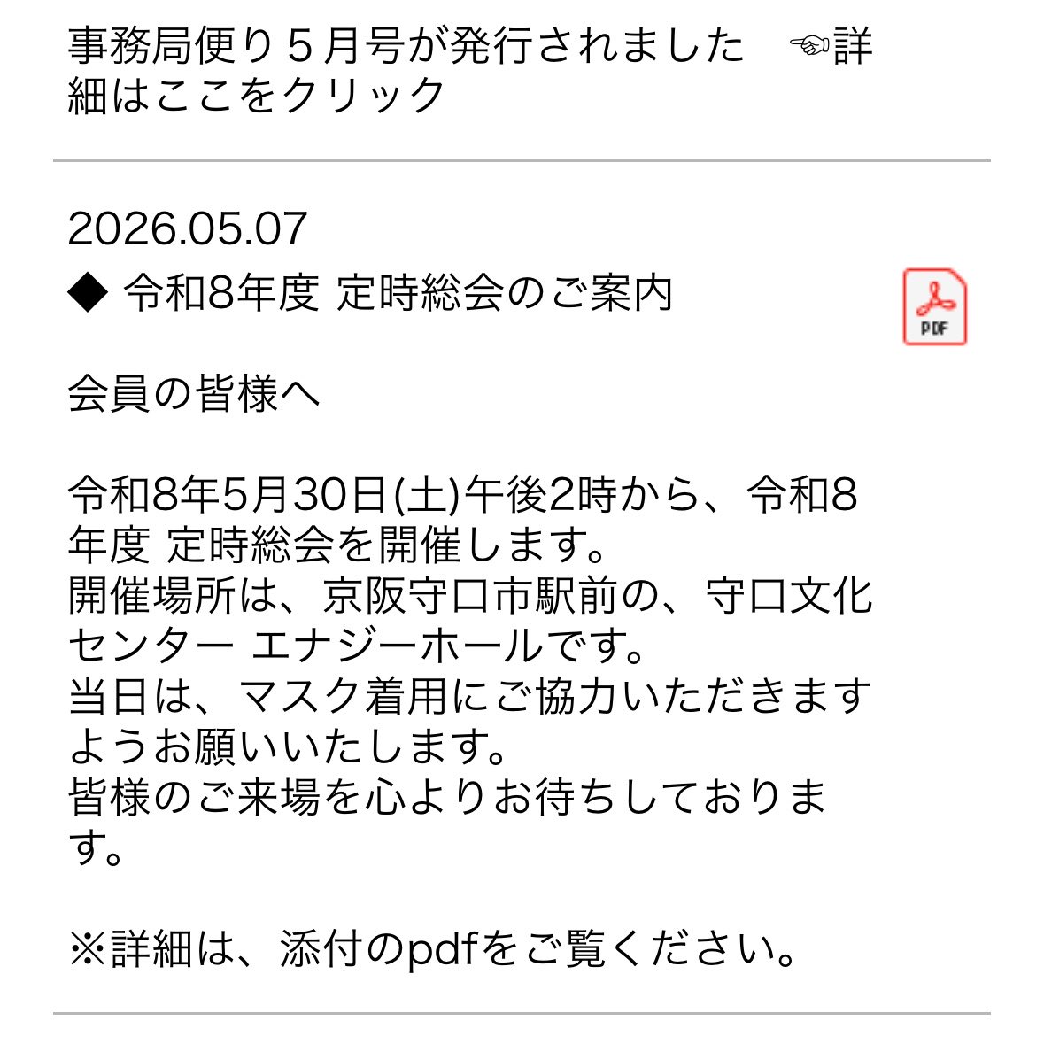 Dr.わったー 歯科医師 渡辺 聡(44歳)　尾崎豊コレクター tweet media