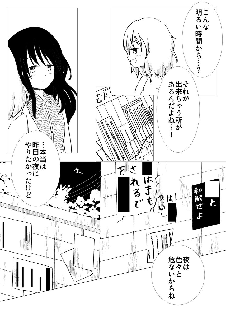 (2/4) 