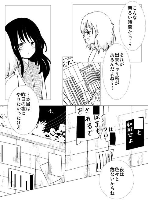 (2/4) 