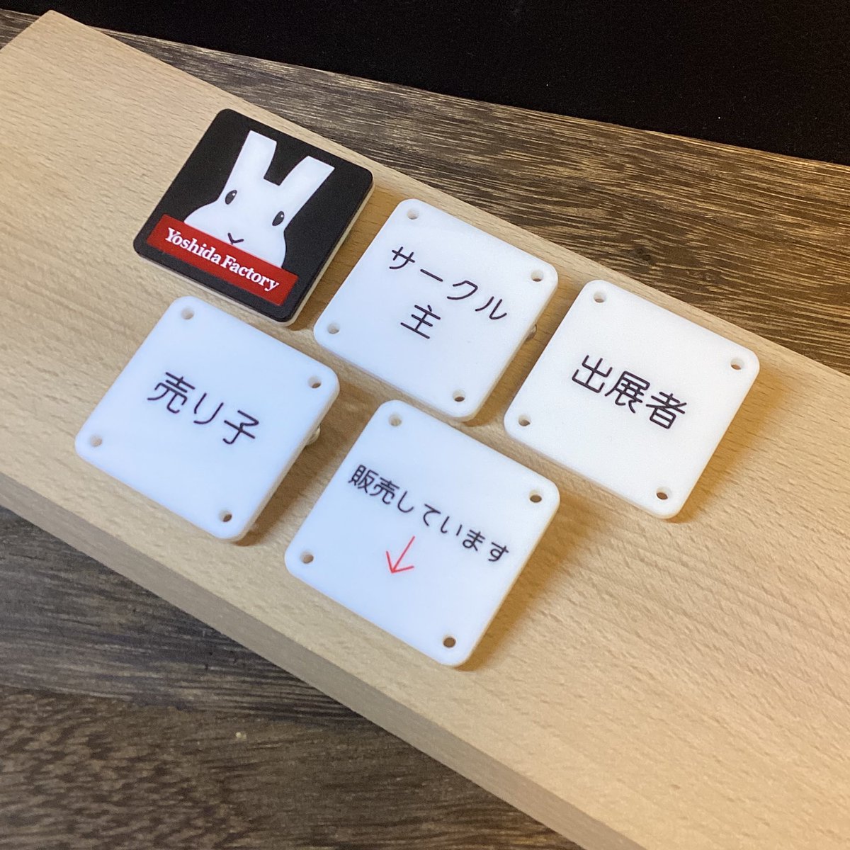 ヨシダファクトリー tweet media