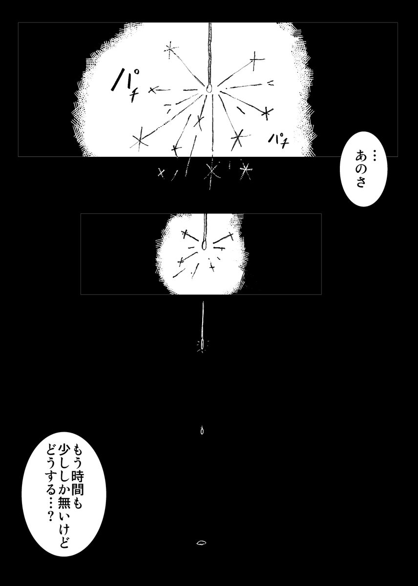 (2/4) 