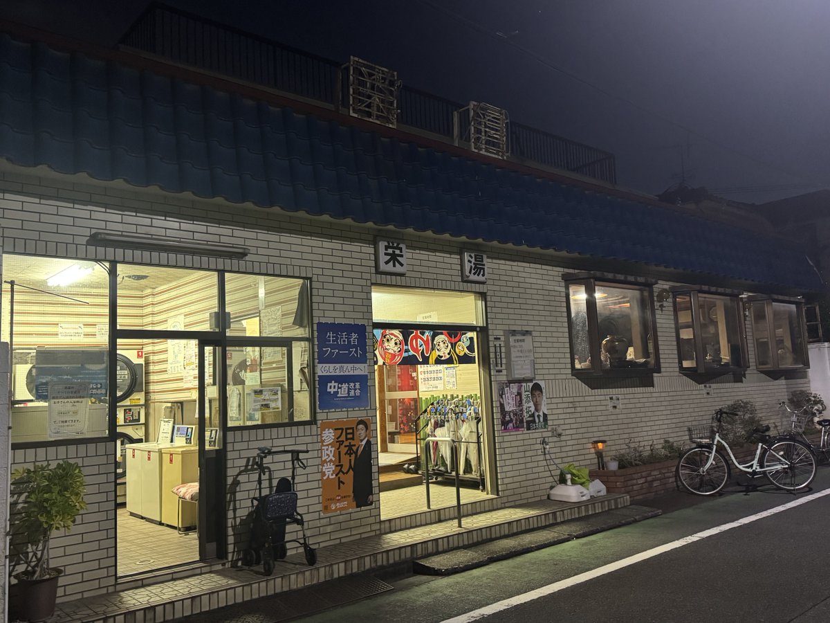 ポソポソX tweet media