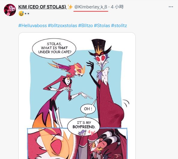 KAGE tweet media