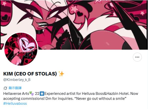 KAGE tweet media