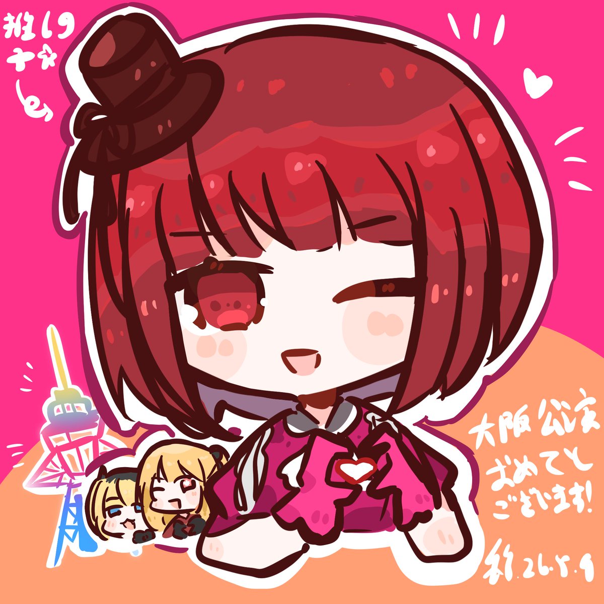 caimang666's tweet photo. 大阪公演お疲れさまでした！🤍🤍🤍
#推しの子
#有馬かな https://t.co/HX7CuZFngG