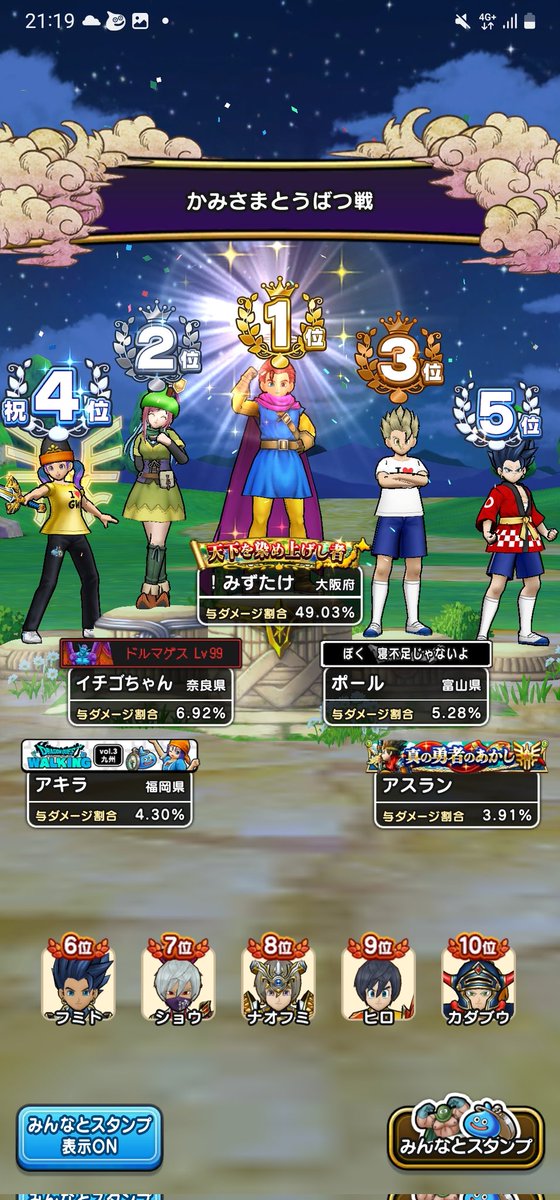 アキラ tweet media