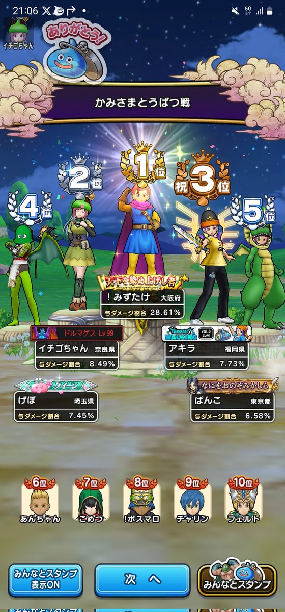 アキラ tweet media