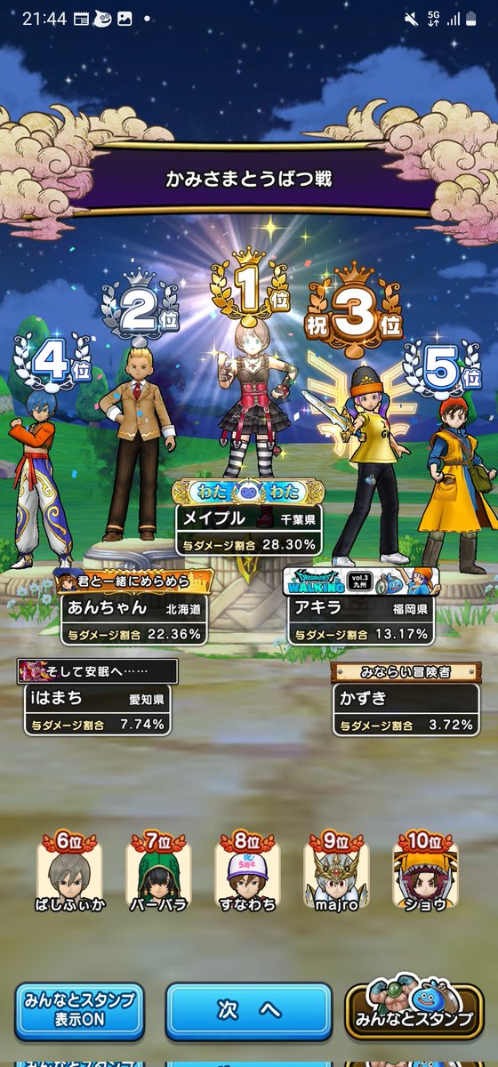 アキラ tweet media