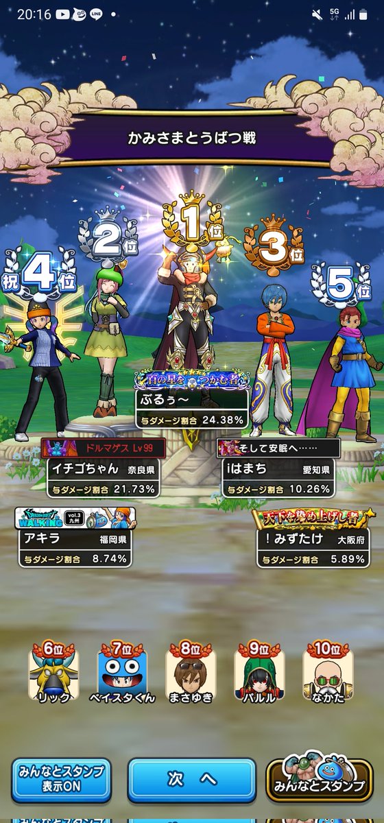 アキラ tweet media