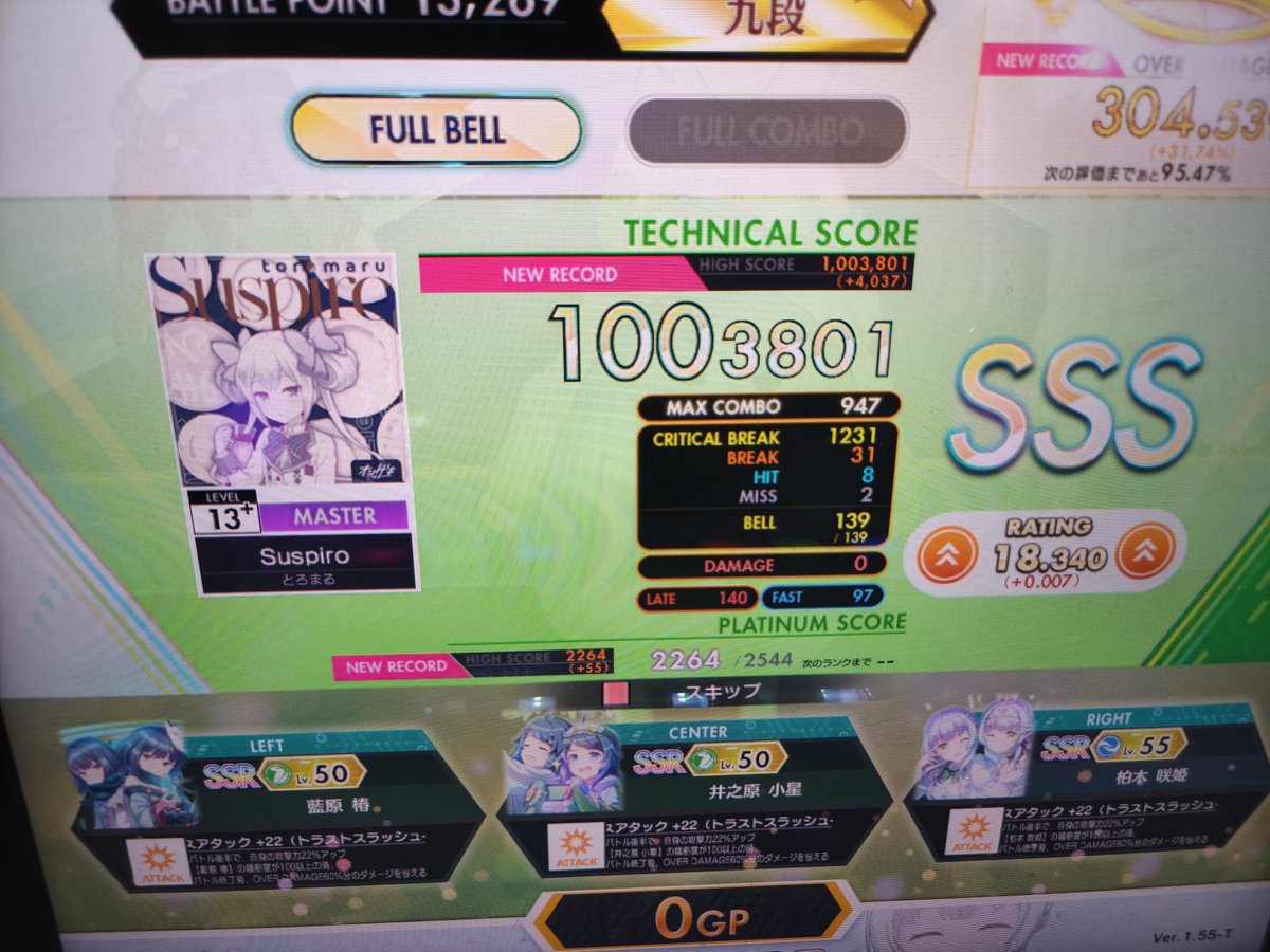 るーん tweet media