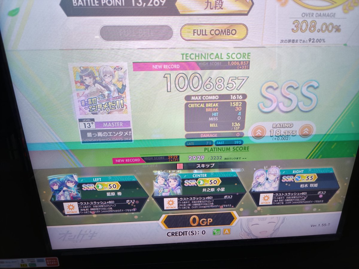 るーん tweet media